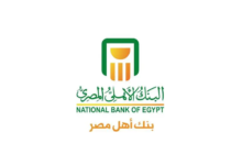ماستر كارد البنك الاهلي المصري