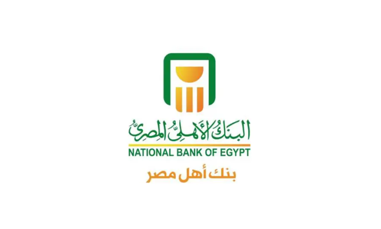 ماستر كارد البنك الاهلي المصري