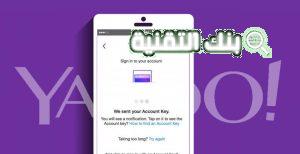 انشاء حساب ياهو بدون رقم هاتف