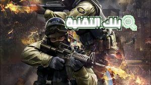 تحميل لعبة counter strike الاصلية