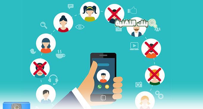 حظر المكالمات الواردة للارقام الغير مسجلة Calls Blacklist 2026 1 حظر المكالمات