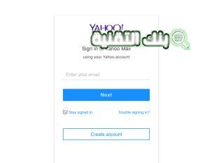 فتح حساب ياهو مجانا Yahoo انشاء حساب ياهو جديد بدون رقم هاتف على الموبايل انشاء حساب ياهو, بريد الكتروني, عمل ايميل ياهو, فتح حساب ياهو بدون رقم هاتف