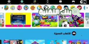 موقع كرتون نتورك بالعربية Cartoon Network Arabic