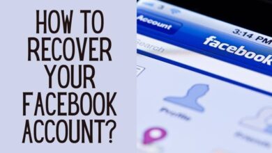 استرجاع حساب فيس بوك Recover Facebook Account