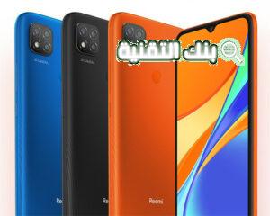 مميزات ومواصفات شاومي ريدمي 9 xiaomi Redmi