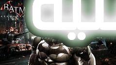 رصد لعبة Batman: Arkham Knight Special Edition بمتاجر البيع على الشبكة by www.3faf.com متجر باتمان لبيع حسابات فورت نايت photo