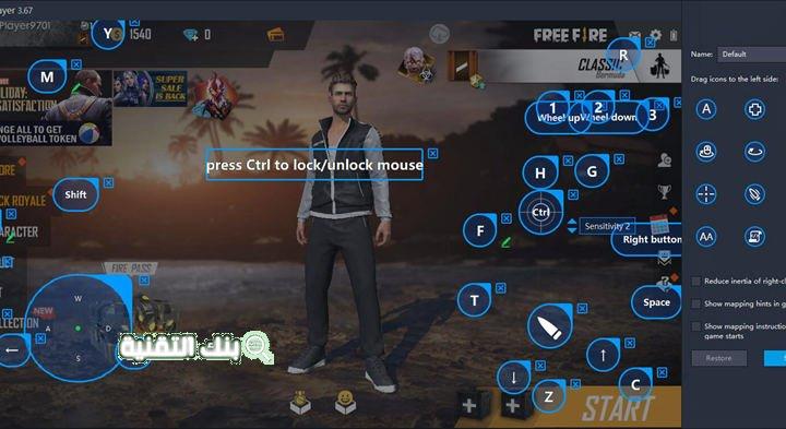 تحميل أسرع محاكي فري فاير للاجهزة الضعيفة Free Fire Emulator 1 محاكي فري فاير