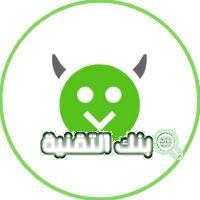 تحميل برنامج Happy Mod للايفون مجانا بدون جلبريك 11 تحميل برنامج happy mod للايفون