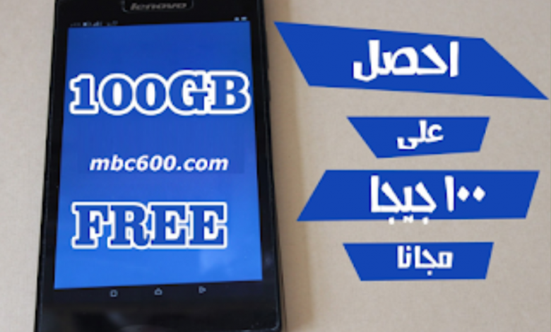 mbc600