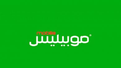 جميع اكواد موبيليس ضروري معرفتها 2026 11 اكواد موبيليس