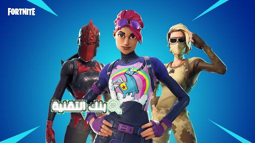 سكنات فورت نايت مجانا سوني 4