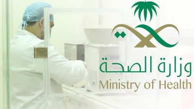 تحديث بيانات وزارة الصحة