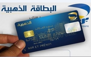 البطاقة الذهبية Edahabia Card