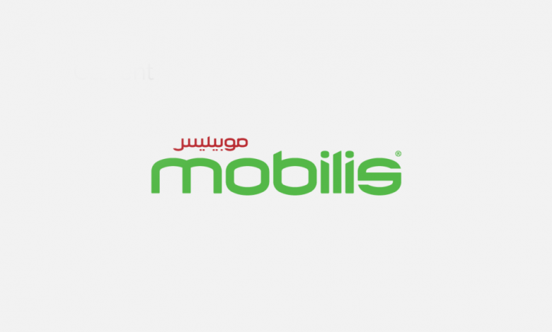 معرفة رقم هاتف موبيليس بالطرق المختلفة 1 معرفة رقم هاتف موبيليس بالطرق المختلفة