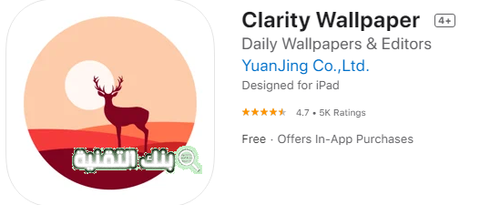 Clarity Wallpaper طبيق أفضل برنامج خلفيات ايفون مجاني | صور 2024 برنامج خلفيات للايفون مجانا, خلفيات ايفون, خلفيات ايفون HD