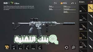 mk12 ببجي