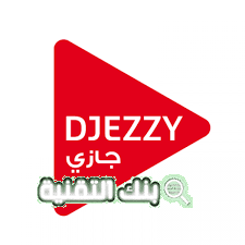 أفضل عروض جيزي استفد من أقوى العروض 1 أفضل عروض جيزي استفد من أقوى العروض