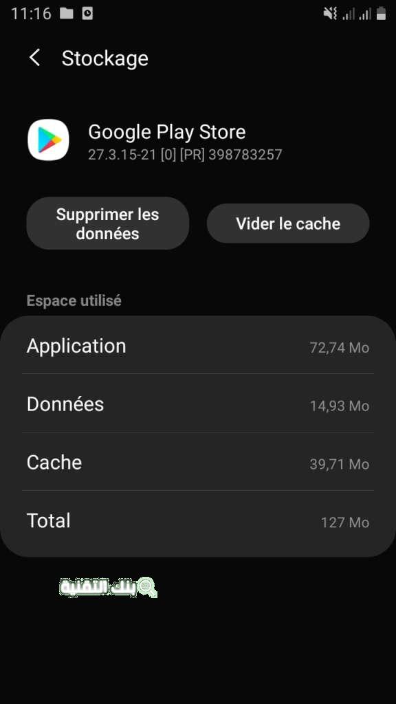 إعدادت مسح بيانات تطبيق google play حل مشكلة توقف متجر google play عن العمل في هواتف أندرويد تنزيل متجر التطبيقات, حل مشكلة توقف جوجل, حل مشكلة توقف متجر Google Play