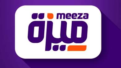 شرح كيفية استخراج فيزا ميزة و أهم المعلومات عنها 8 استخراج فيزا ميزة وأهم المعلومات