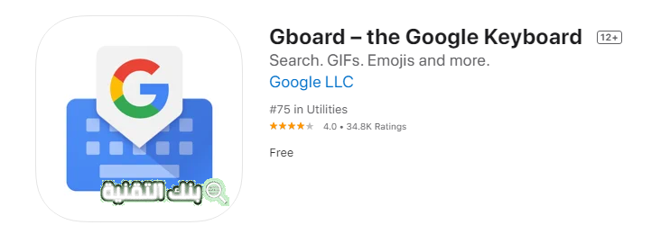 كيبورد Gboard تحميل أفضل كيبورد مزخرف للايفون مجانا 2024 زخرفة ايفون للاندرويد, كيبورد مزخرف 2023, كيبورد مزخرف للايفون انجليزي