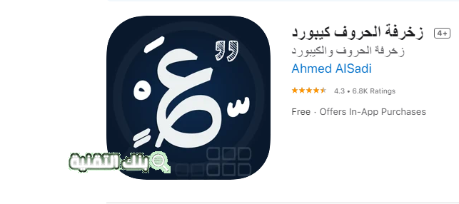 مزخرفه ايموجيات نسخ ايموجي