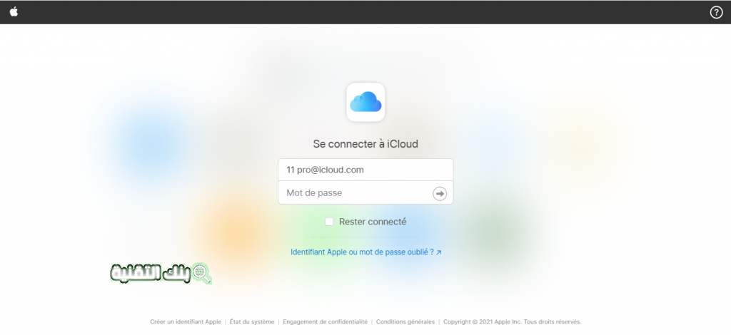 موقع icloud كيفية العثور على الايفون المسروق أو المفقود بعدة طرق العثور على الآيفون icloud, العثور على الايفون عن طريق الايميل, تحديد الموقع ابل