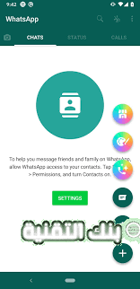 تحميل يو واتساب yowhatsapp آخر اصدار 2021