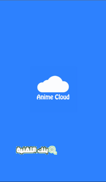 تحميل Anime Cloud
