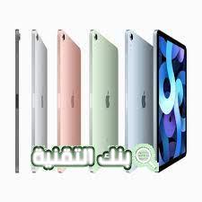 ايباد اير Apple IPad Air وسعره وأهم مواصفاته