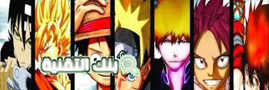 تحميل انمي سلاير للكمبيوتر والحصول على مزايا جديدة في آخر تحديث 5 انمي سلاير للكمبيوتر