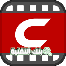 تحميل تطبيق سينمانا cinemana الإصدار الأخير للايفون والاندرويد 1 تحميل تطبيق سينمانا cinemana الإصدار الأخير للايفون والاندرويد