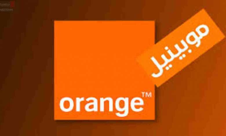 خدمة عملاء موبينيل بجميع أرقامها وأكوادها