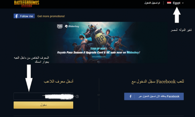 تعرف على أفضل مولد شدات ببجي وتمتع بمغامرات اللعبة 1 مولد شدات ببجي