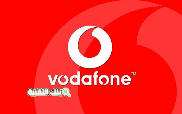 شحن كارت فودافون بالطرق المختلفة في ثواني vodafone 2021