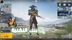 ملف ببجي PUBG Mobile Obb الاصدار الجديد 7 ملف ببجي obb PUBG Mobile الاصدار الجديد