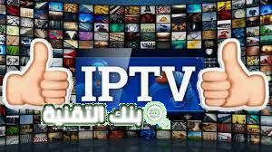 افضل اشتراكات iptv لبث القنوات بدون تقطيع 15 افضل اشتراكات iptv لبث القنوات بدون تقطيع
