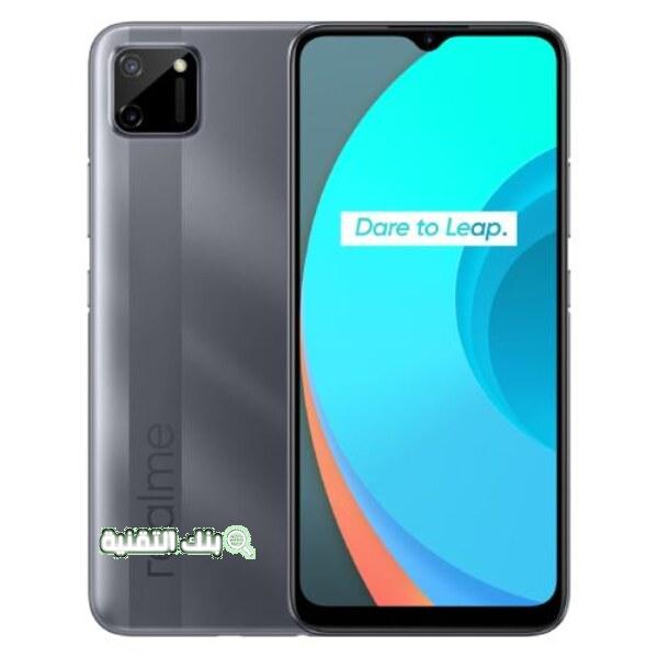 realme c11 سعر و أهم مواصفاته و مميزاته