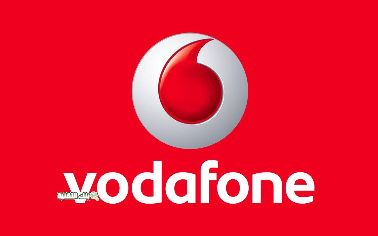 اكواد فودافون Vodafone لكافة الخدمات و العروض المتنوعة