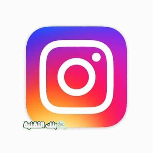انشاء حساب انستقرام Instagram بأفضل الطرق المختلفة