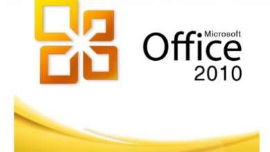 تحميل اوفيس 2010 Microsoft Office مجانا للكمبيوتر 6 تحميل اوفيس 2010 Microsoft Offfice مجانا للكمبيوتر