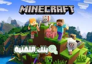 تحميل ماين كرافت الاصلية apk اخر اصدار Minecraft