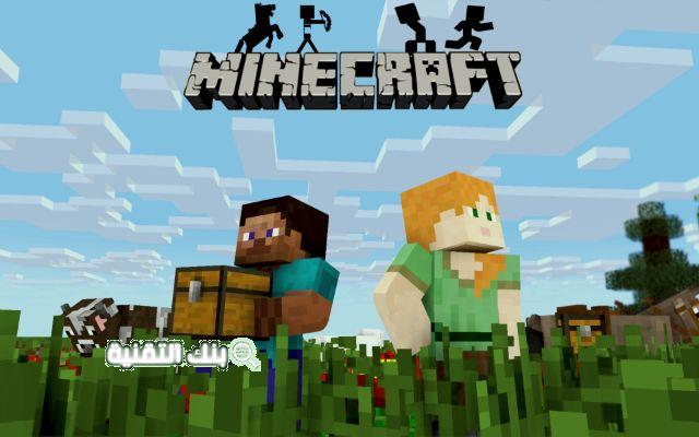 تحميل ماين كرافت الاصلية apk اخر اصدار Minecraft