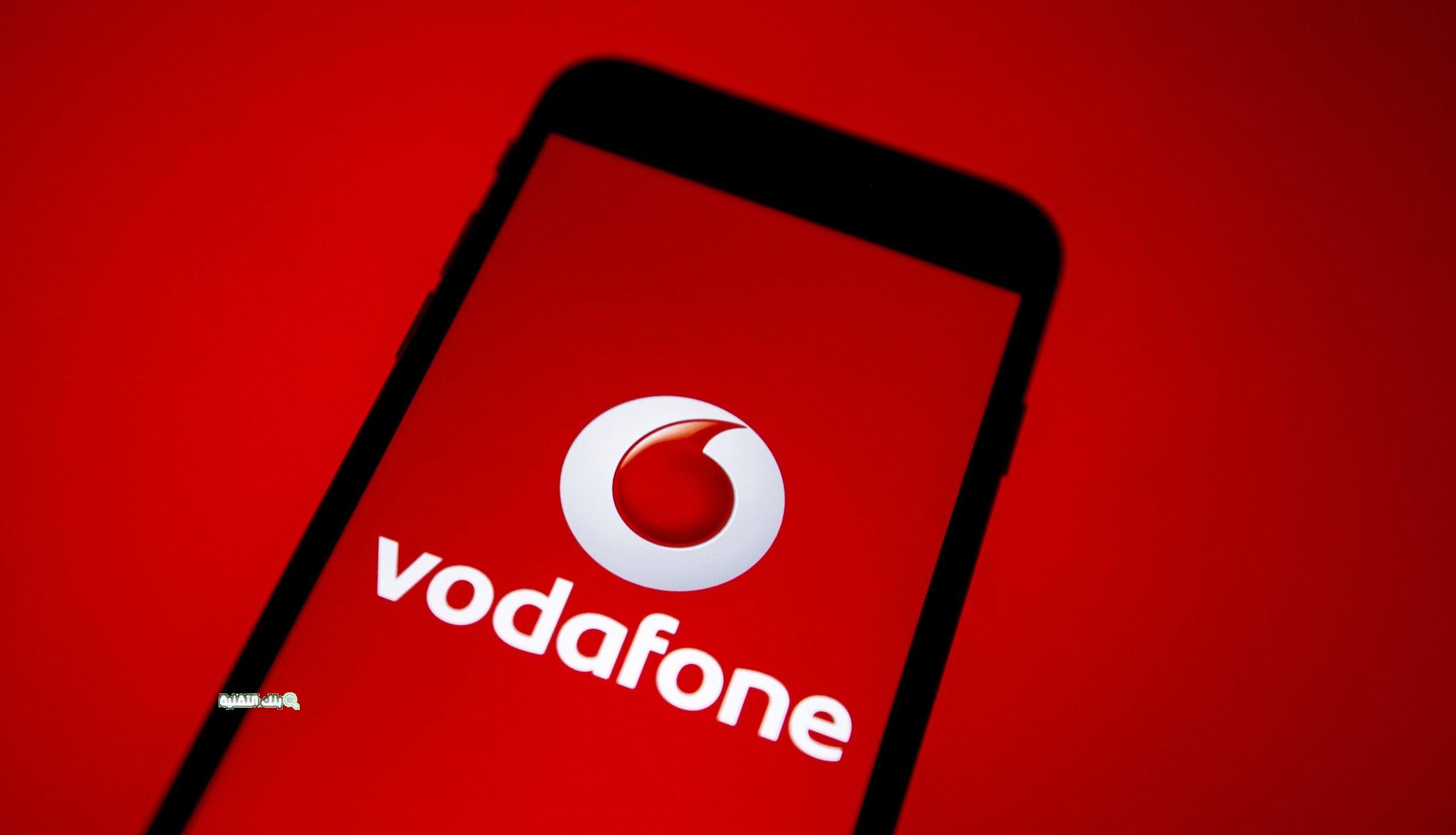 تعرف على أرقام خدمة عملاء فودافون Vodafone وأفضل العروض