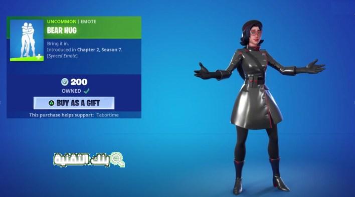 تعرف على جميع رقصات فورت نايت Fortnite الحديثة 1 تعرف على جميع رقصات فورت نايت Fortnite الحديثة