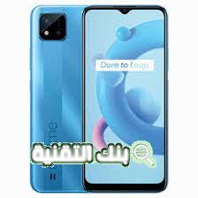 ريلمي سي 11 Realme C11 سعره وأهم مميزاته ومواصفاته