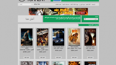 عرب تورنت Arab Torrent تحميل مجاني للأفلام والمسلسلات والألعاب