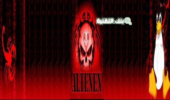 شرح موقع التنين للحصول على فيزا حقيقية شغالة 1 موقع altenen التنين تعرف على أهم المعلومات عنه