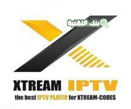 اكواد اكستريم iptv لتشغيل القنوات 1 اكواد اكستريم