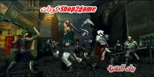 كودات Shop2game