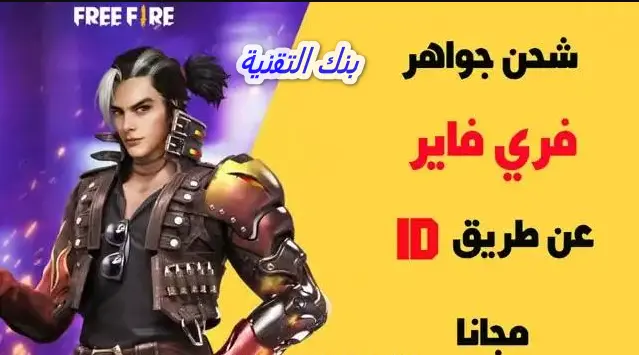 كودات Shop2game